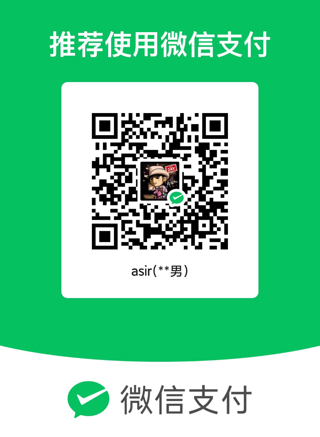 wechat